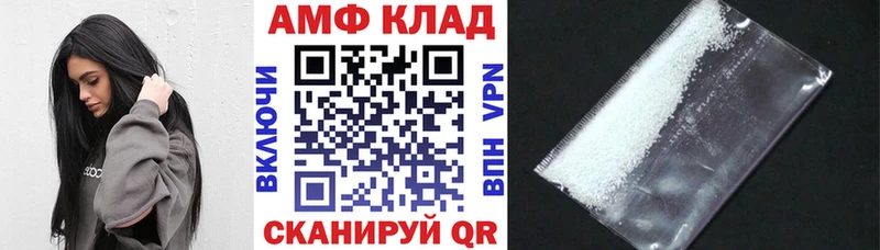 ОМГ ОМГ ССЫЛКА Пучеж Амфетамин VHQ