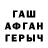 Героин гречка Banovsha Huseynova