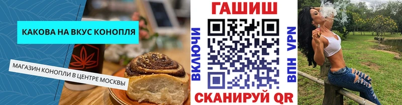 Cannafood конопля  omg как войти  Пучеж 
