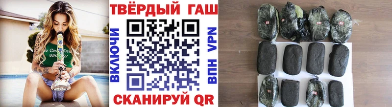 где найти наркотики  Пучеж  Гашиш хэш 
