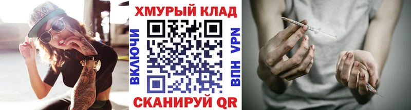 blacksprut ссылки Пучеж Героин VHQ
