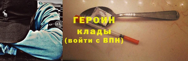дурь Армянск
