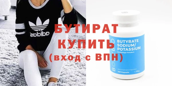 ECSTASY Аркадак