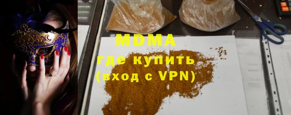 дурь Армянск