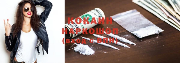 дурь Армянск