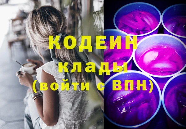 дурь Армянск