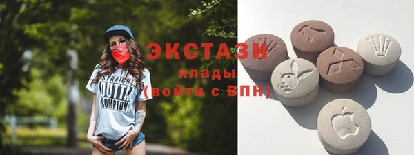 ECSTASY Аркадак