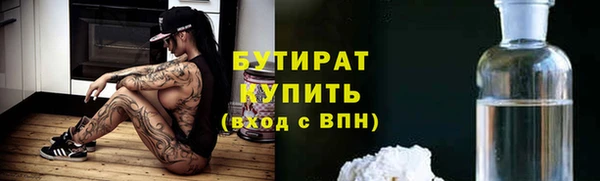 дурь Армянск