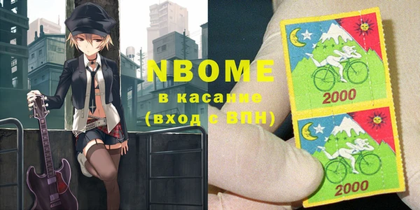 дурь Армянск