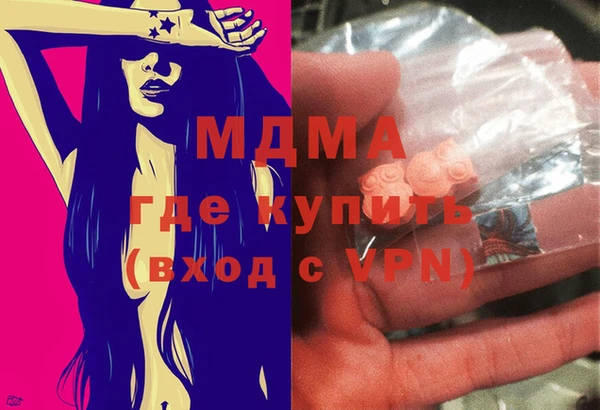 ECSTASY Аркадак