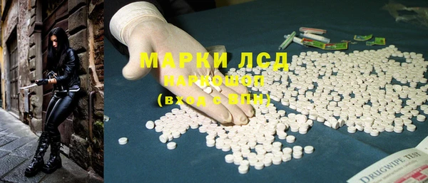 героин Арсеньев