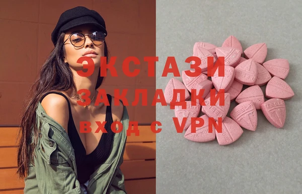 ECSTASY Аркадак