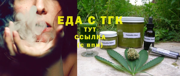 дурь Армянск