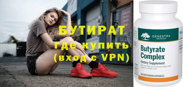 меф VHQ Пролетарск