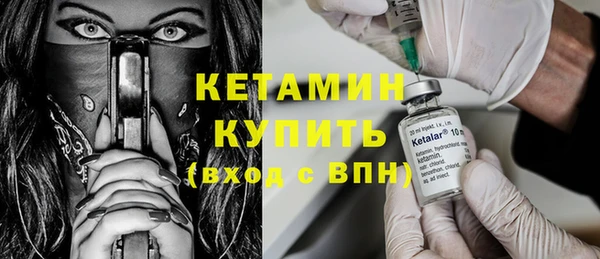 героин Арсеньев