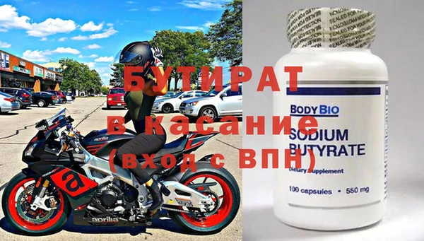 героин Арсеньев