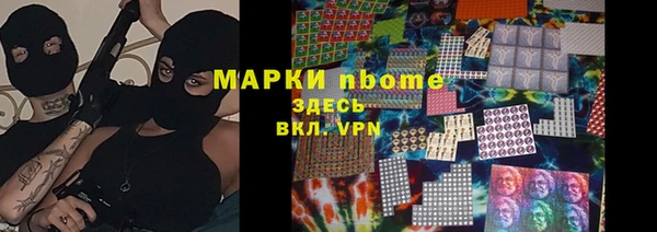 дурь Армянск
