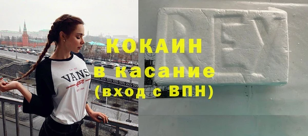 героин Арсеньев