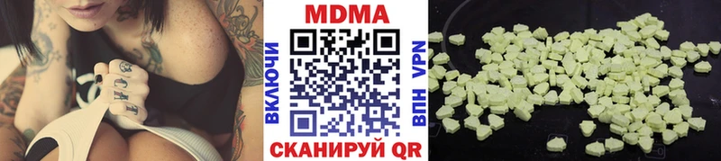 купить Пучеж MDMA молли