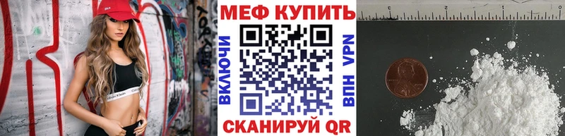 МЯУ-МЯУ 4 MMC  Пучеж 