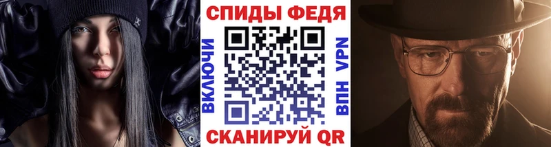 МЕТАМФЕТАМИН витя  Пучеж 
